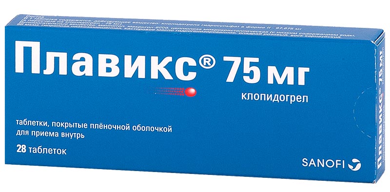 Плавикс 75 Мг Купить В Аптеке Москвы