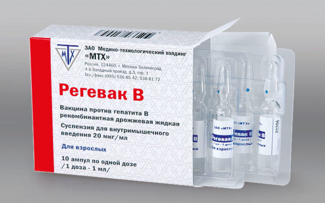 Прививка от гепатита Регевак