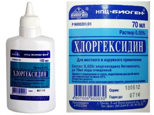 Хлоргексидин