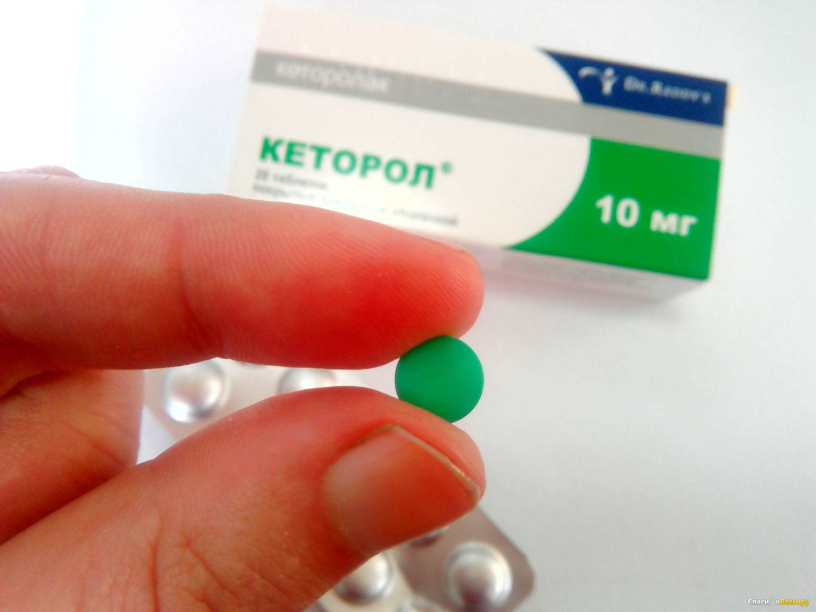 Кеторол при сильной боли. Обезболивающая таблетка кеторол. Кеторол зеленые таблетки. Обезболивающие таблетки кеторол. Обезболивающие кеторол капсулы.