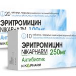 антибиотик эритромицин