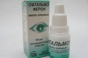 Офтальмологические средства противовирусные