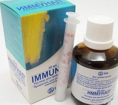 immunall