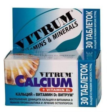 Витамины витрум кальциум